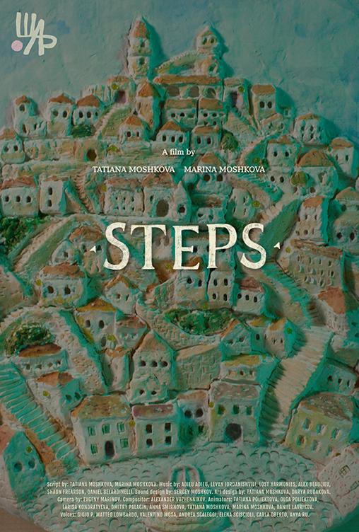 Steps